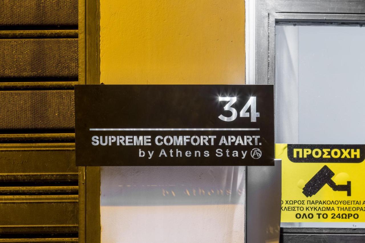Supreme Comfort Apartments By Athens Stay Exterior foto